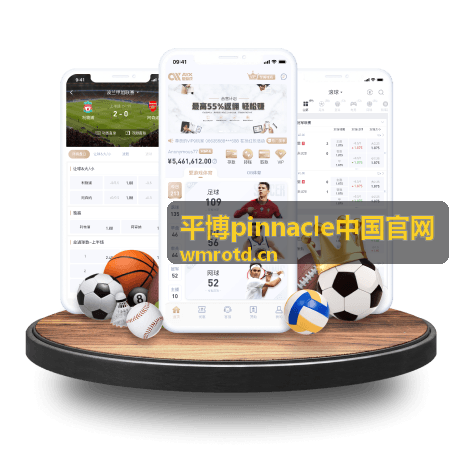 平博pinnacle中国官网体育赛事资讯团队工作场景